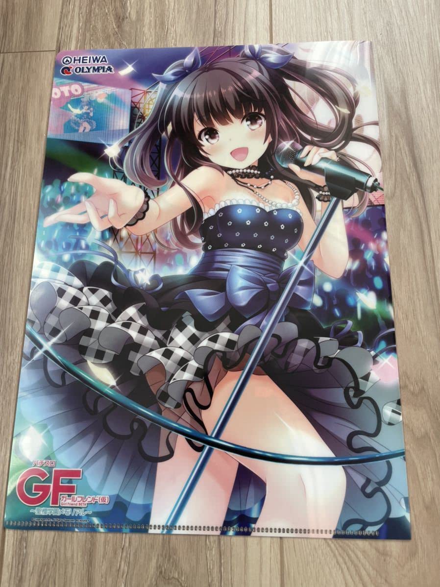 Amazon.co.jp: パチスロ ガールフレンド(仮) 真白透子 A4 クリア