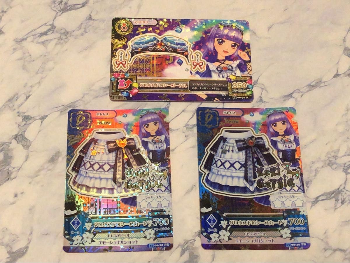 Amazon.co.jp: アイカツ アイカツカード ロリゴシック LoriGothic 氷上