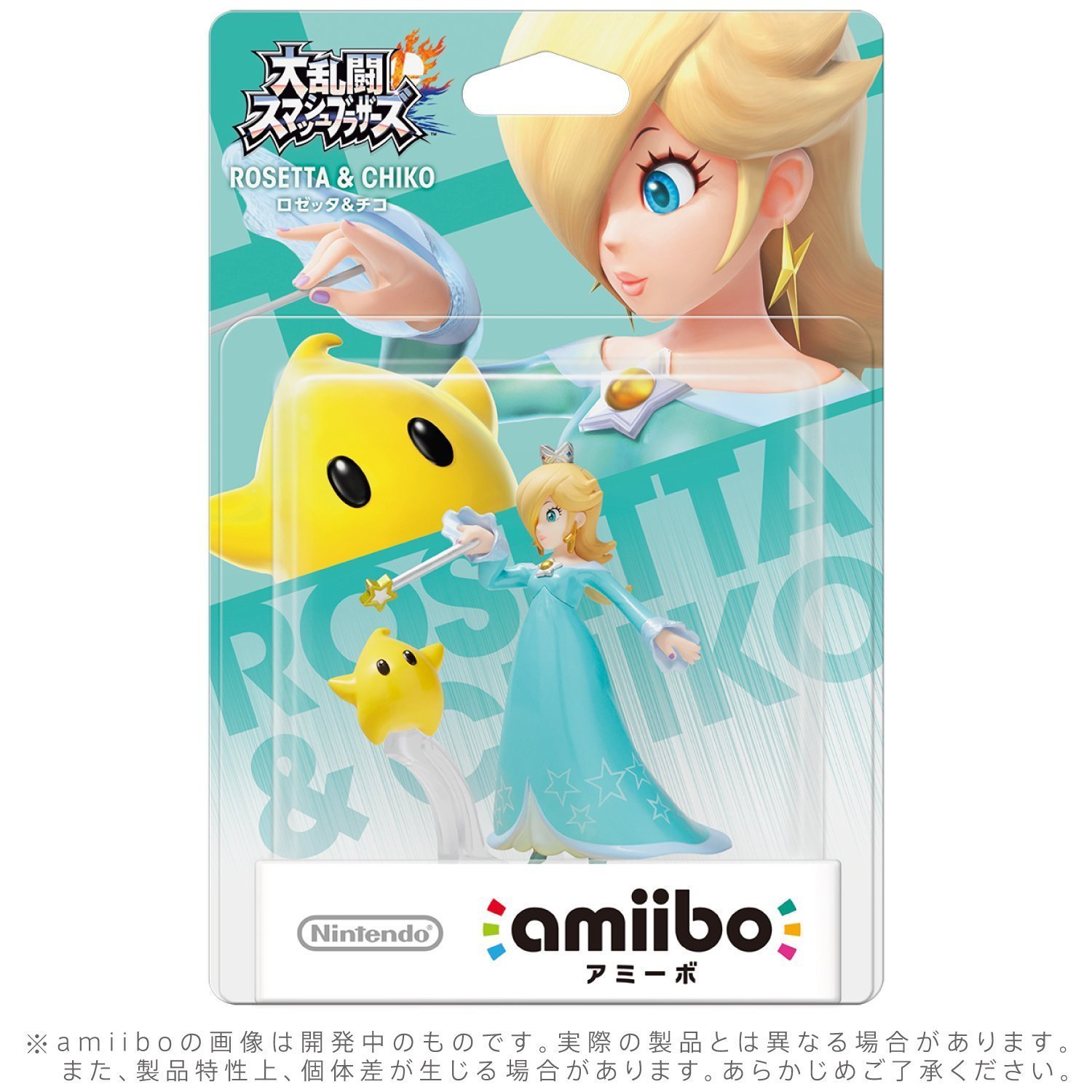 Amazon.com: amiibo Rosetta & Chiko (Rosalina & Luna) - JAPANESE