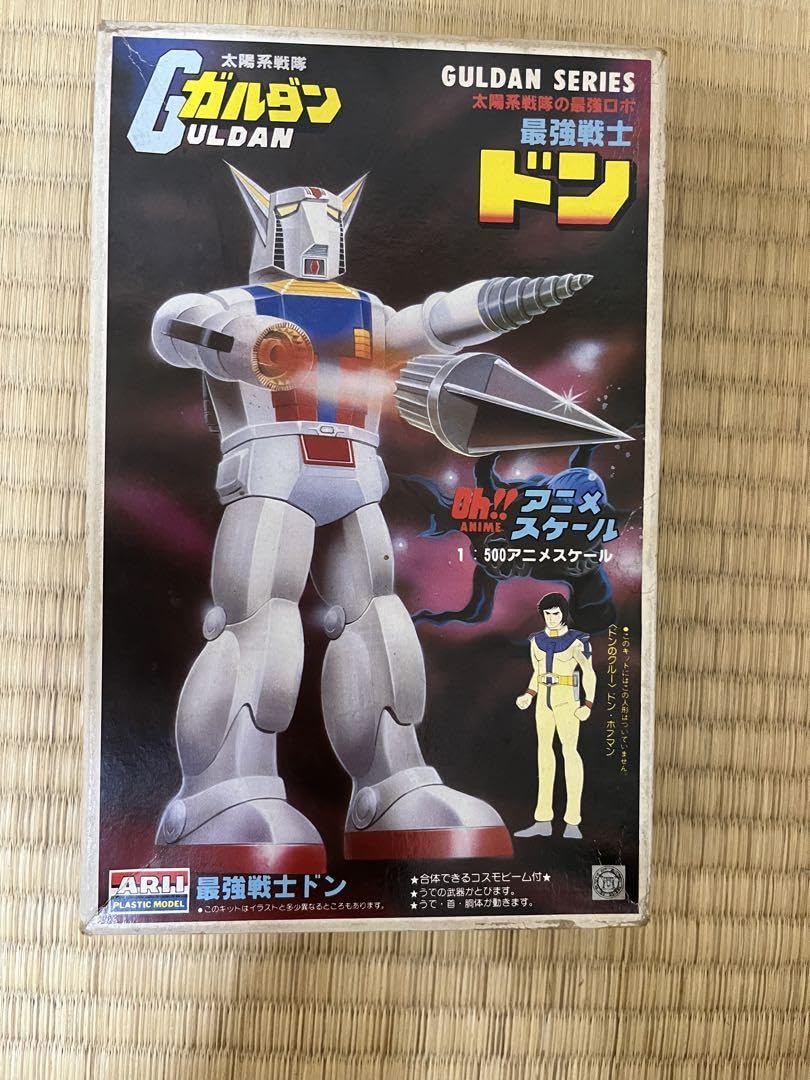 Amazon.co.jp: ARII 太陽系戦隊ガルダン 最強戦士ドン : おもちゃ