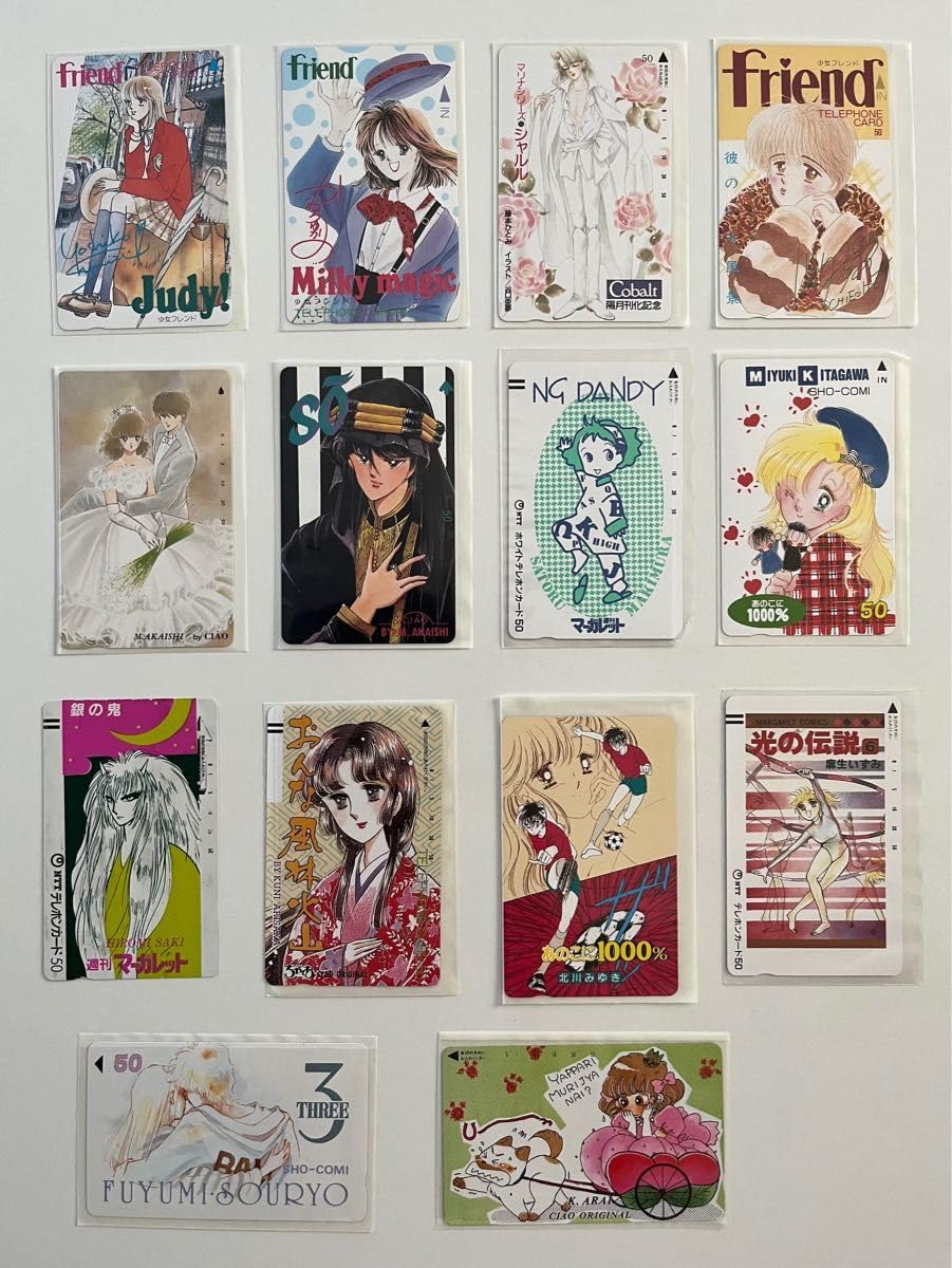 Amazon.co.jp: レア！ アニメ テレホンカード 50度数 15枚 使用済1枚