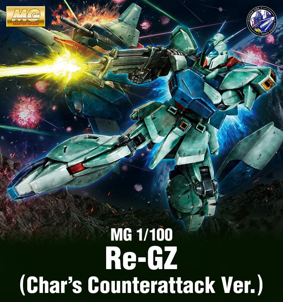 Amazon | MG 1/100 リ・ガズィ (逆襲のシャアVer.) | プラモデル 通販
