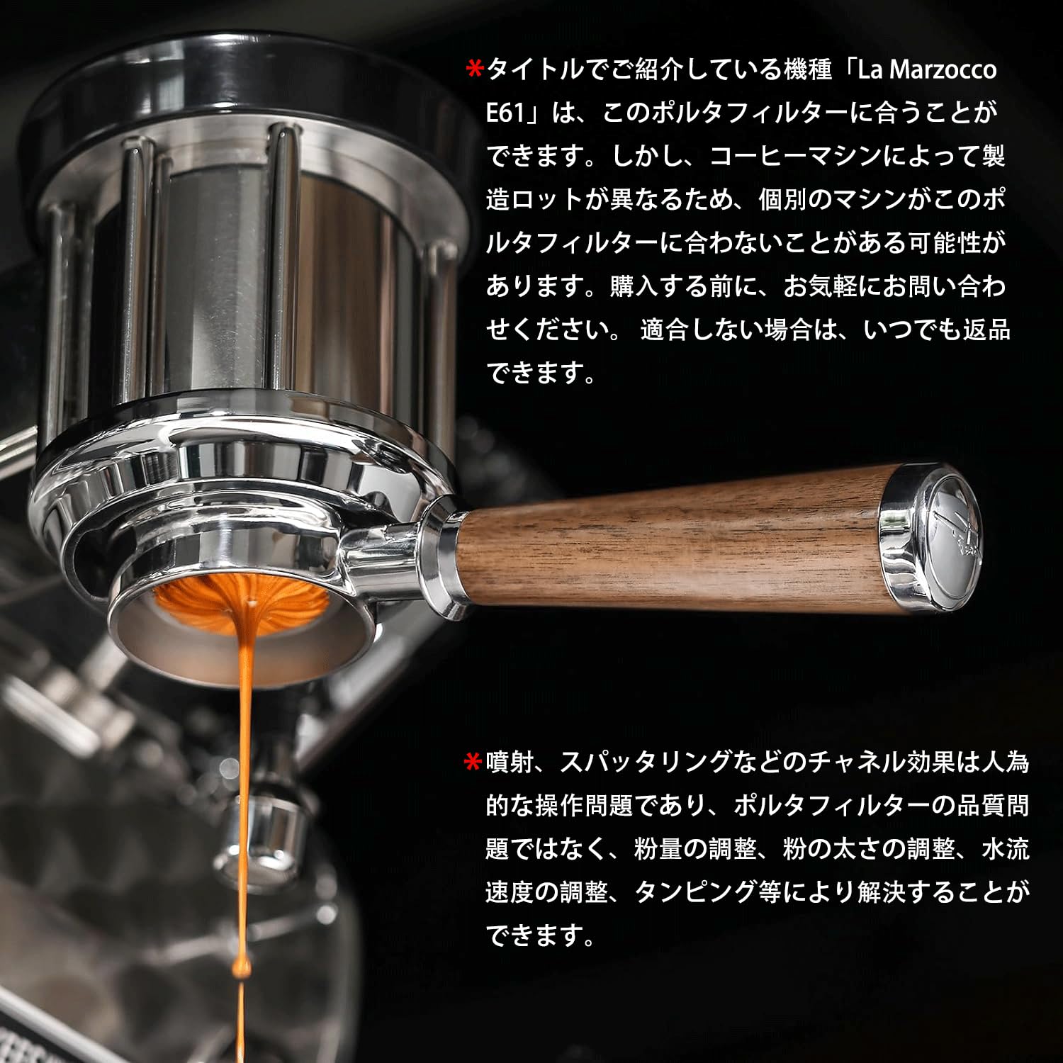 Amazon | MHW-3BOMBER La Marzocco用ポルタフィルター 58mm