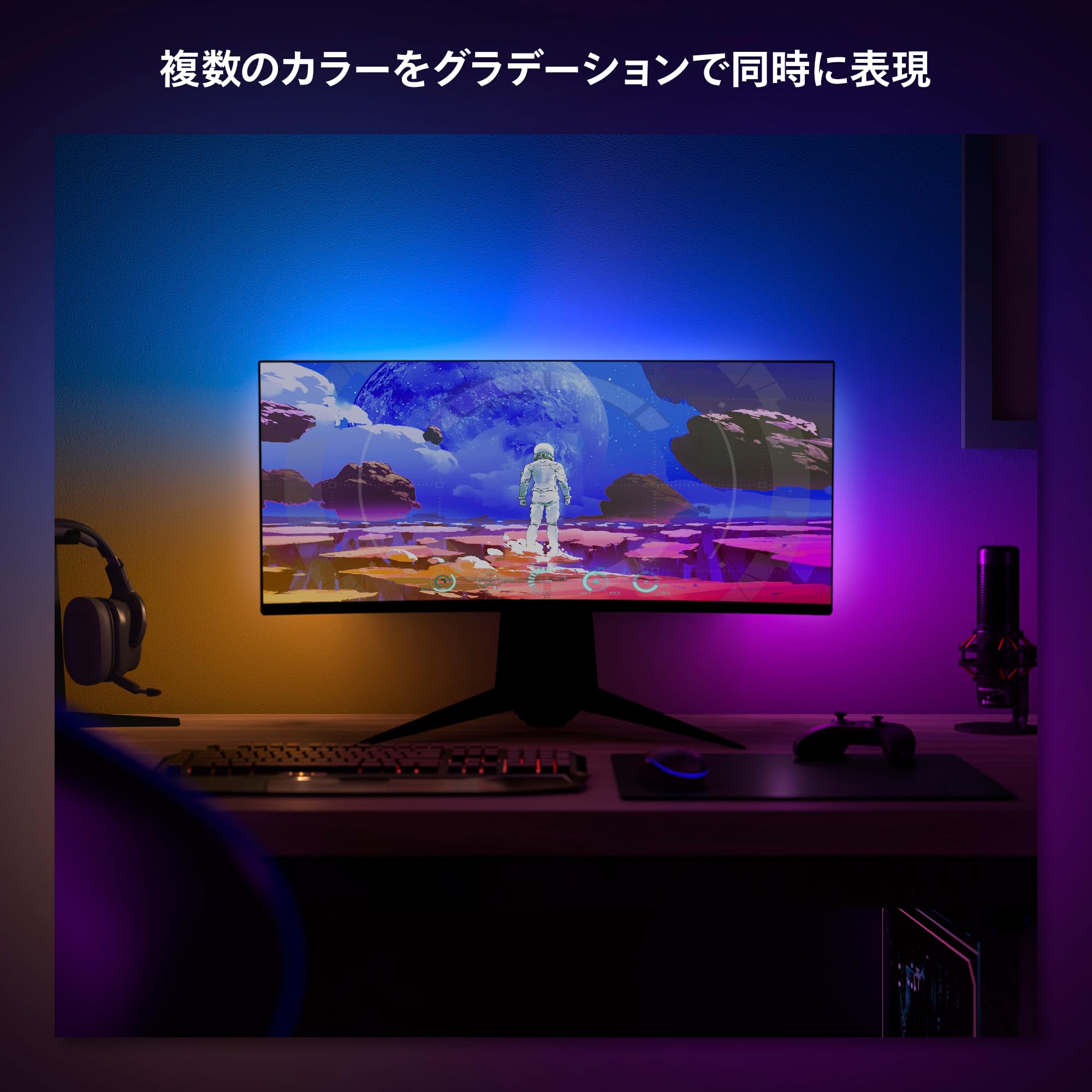 Amazon.co.jp: フィリップスヒュー(Philips Hue) LEDテープライト PC