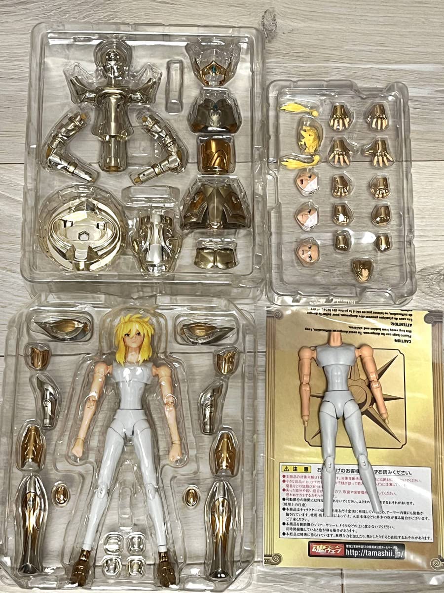 Amazon.co.jp: 聖闘士聖衣神話EX サジタリアス星矢 ライブラ紫龍