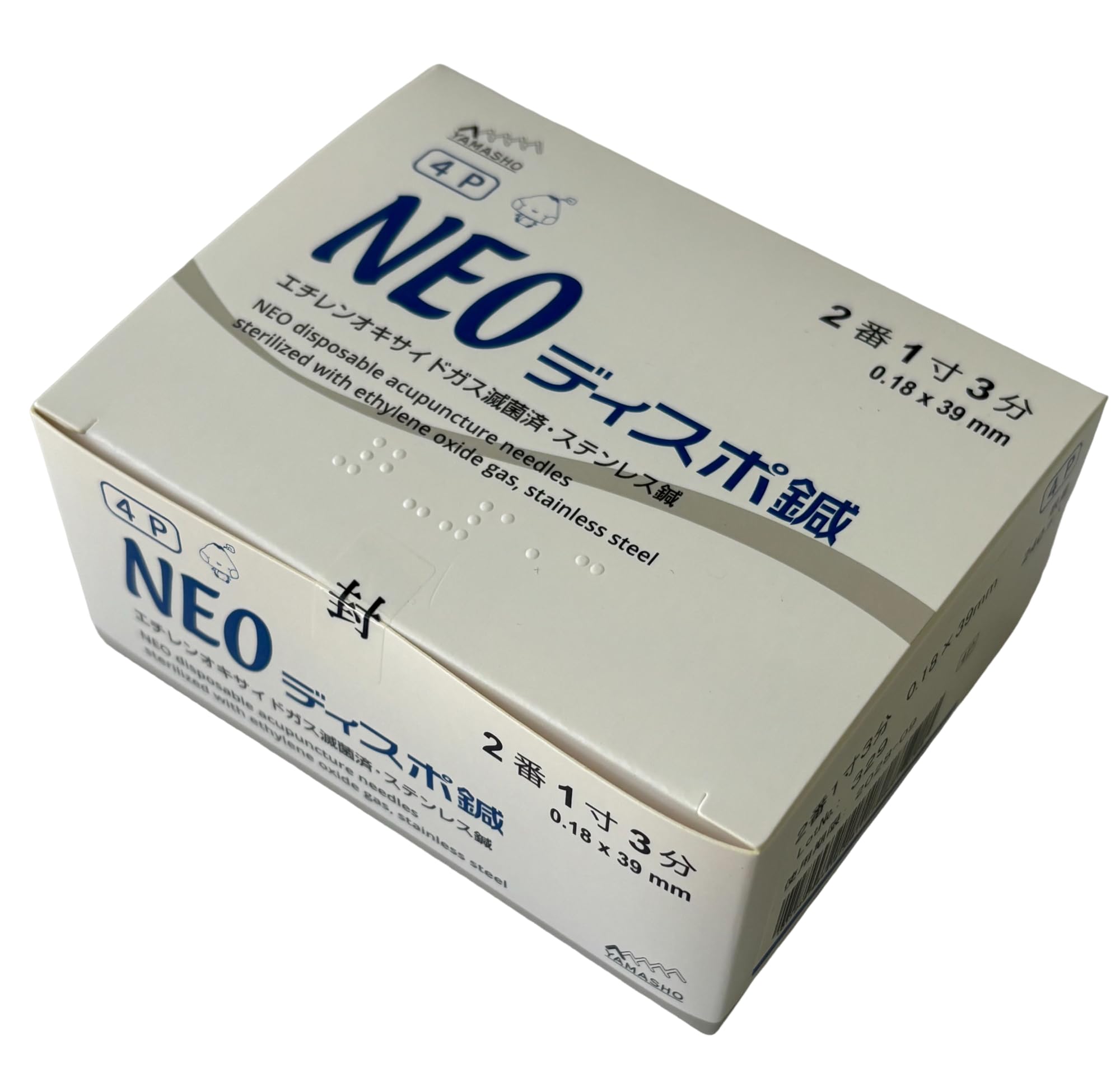 Amazon.co.jp: 【山正】NEO ディスポ鍼 4本パック（4P/240本入り