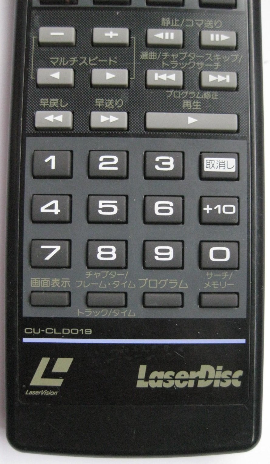 Amazon | パイオニア LDリモコン CU-CLD019 | Pioneer | AV・テレビ