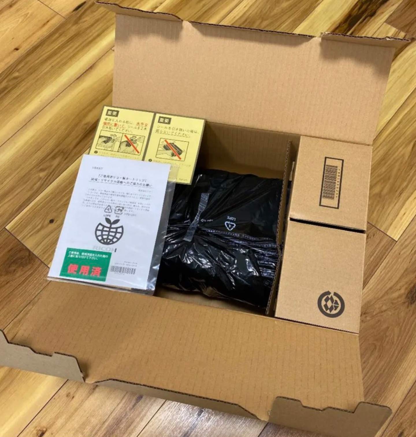 Amazon.co.jp: リコー IPSiO SP トナーカートリッジ 6100S (6100 6100H