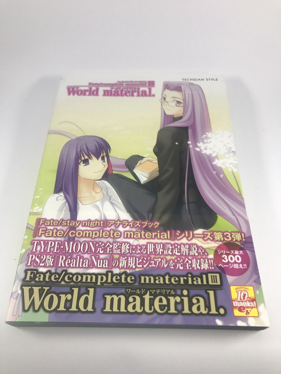 Amazon.co.jp: Fate/complete material III World material. (TECHGIAN