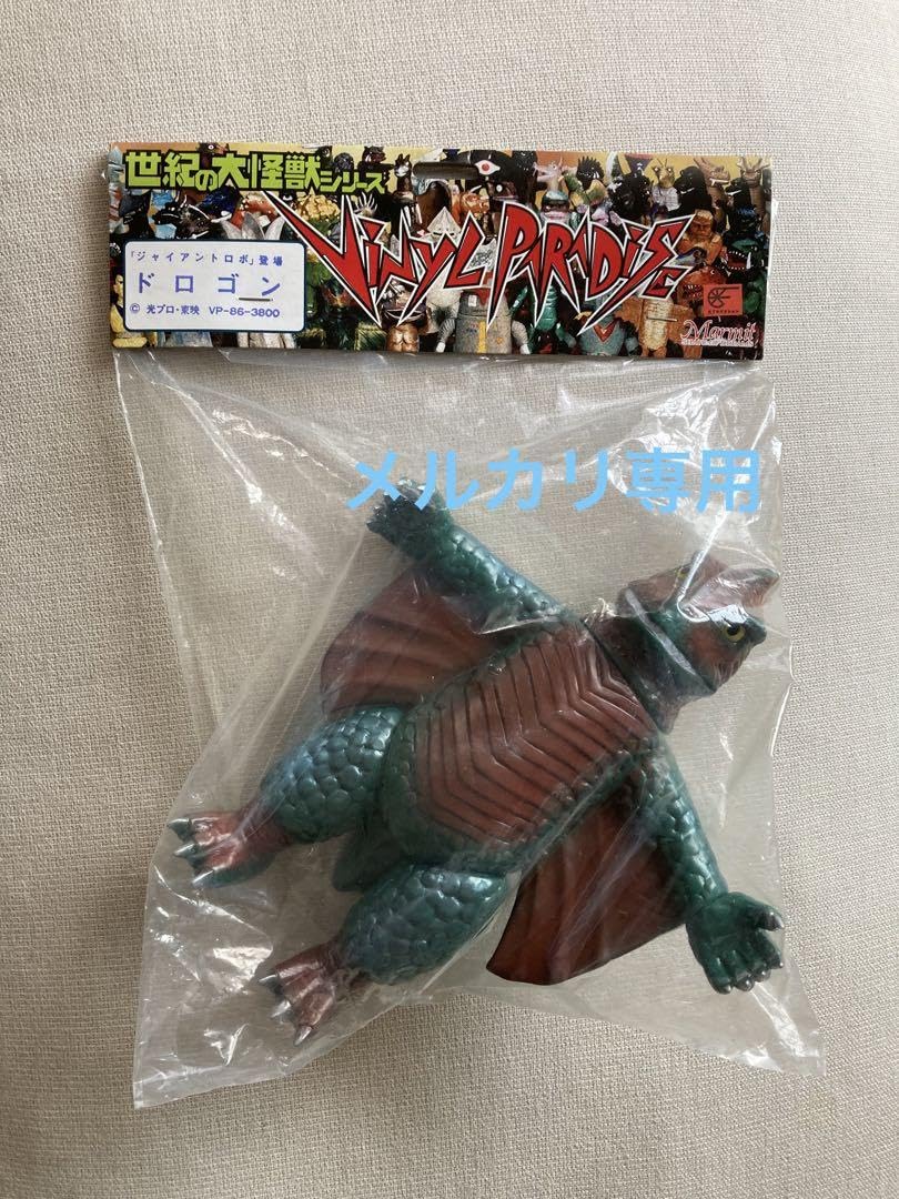 マーミット ソフビ ビニールパラダイス ビニパラ ドロゴン