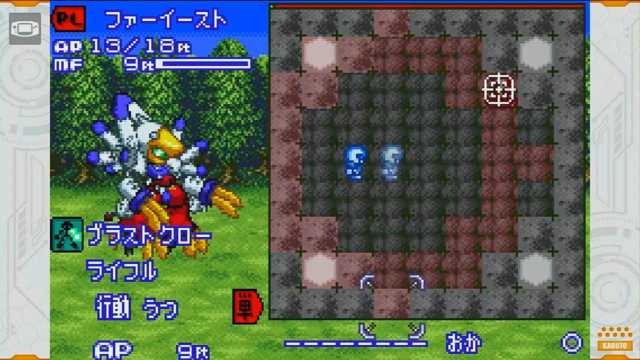 メダロット クラシックス プラス カブトVer. -Switch: Video Games