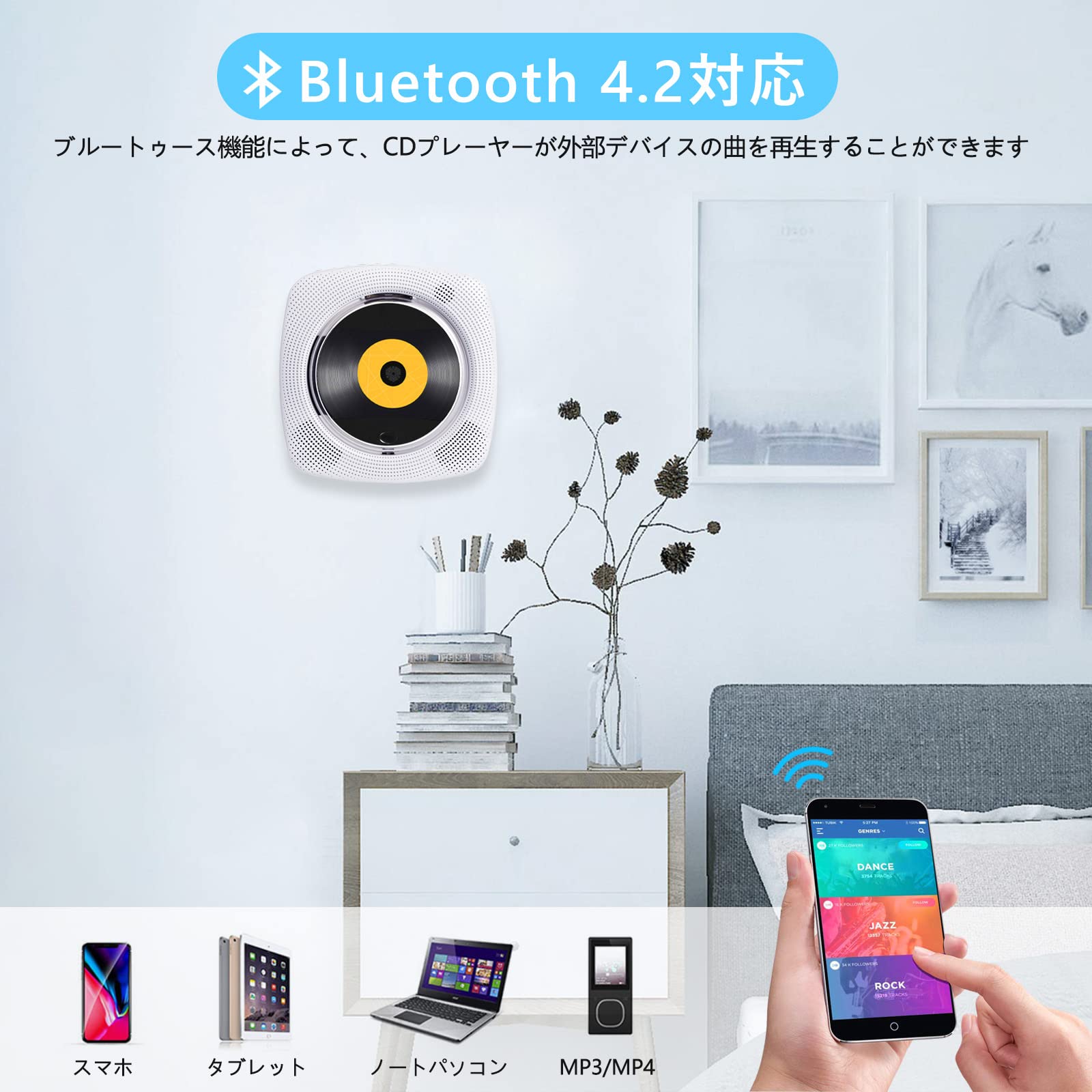 Amazon.co.jp: CDプレーヤー 壁掛け＆置き式 ポータブルCDプレーヤー