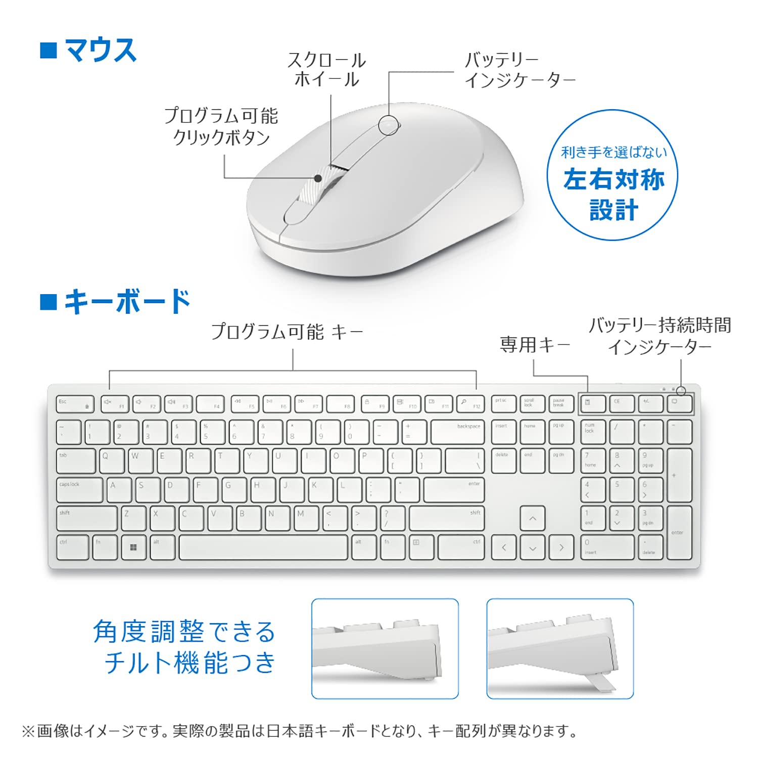 Amazon.co.jp: Dell Proワイヤレス キーボード&マウス(日本語) KM5221W