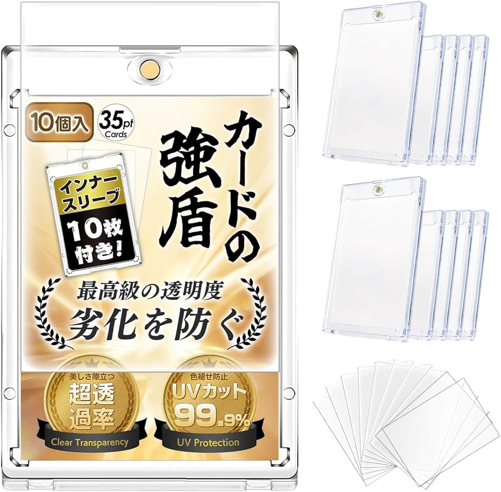 Amazon.co.jp: SOMOTO マグネットローダー カードローダー 【カードの