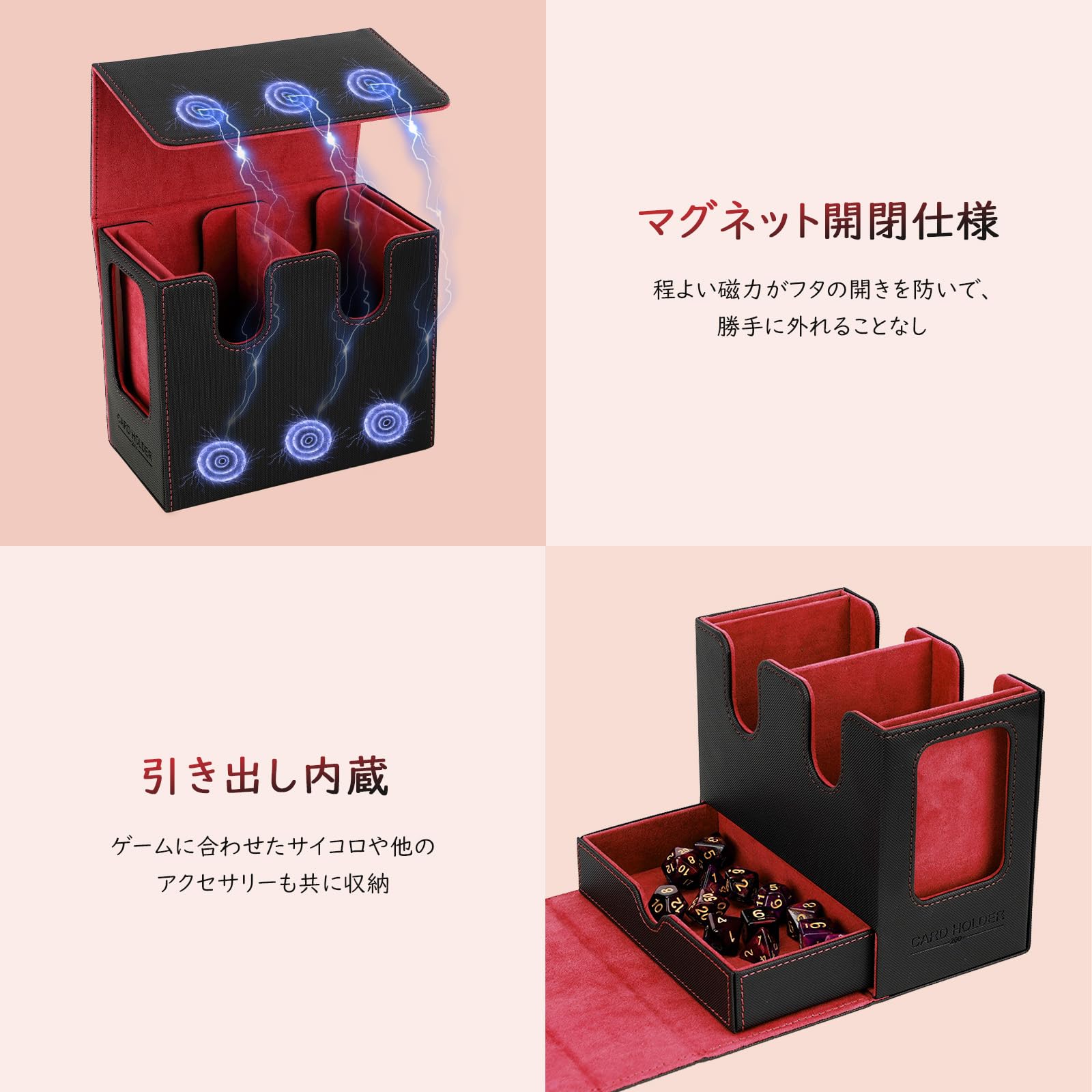 Amazon | MoKo デッキケース 統率者戦デッキケース トレカケース