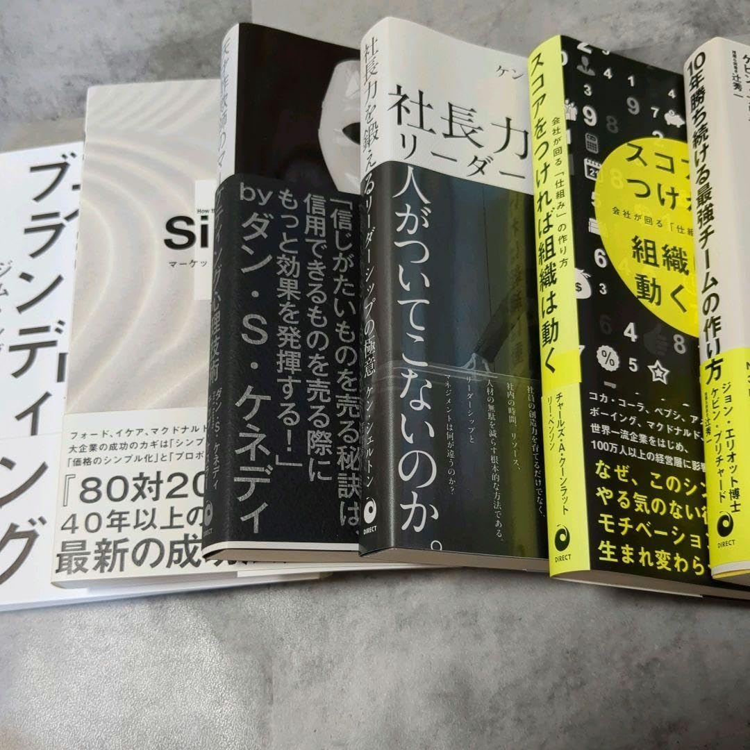 Amazon.co.jp: ダイレクト出版ビジネス書6冊セット 天才詐欺師の