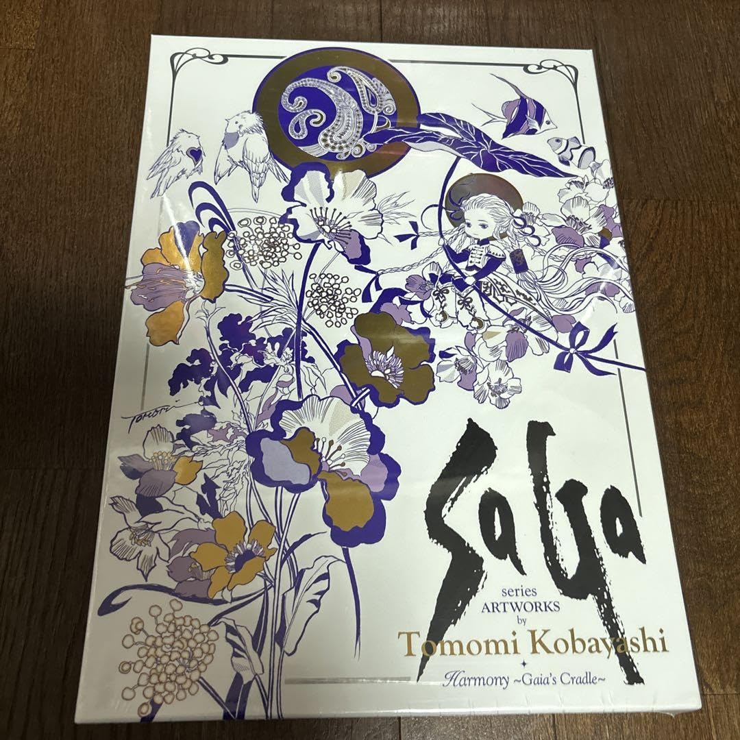 Amazon.co.jp: サガシリーズ画集 アートワークス 小林智美画集 生命の