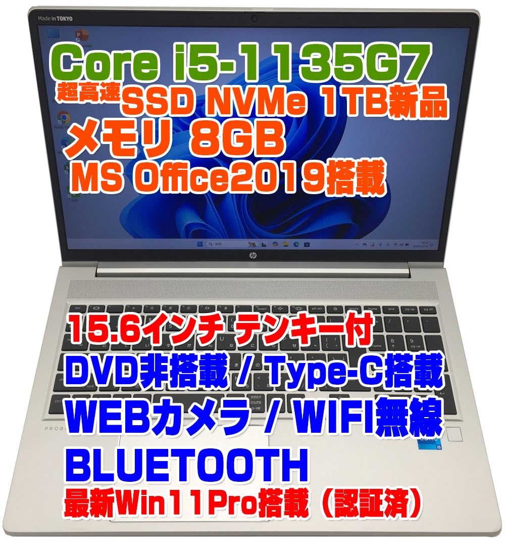 Amazon.co.jp: 【整備済み品】ノートパソコン probook 450G8 i5第11