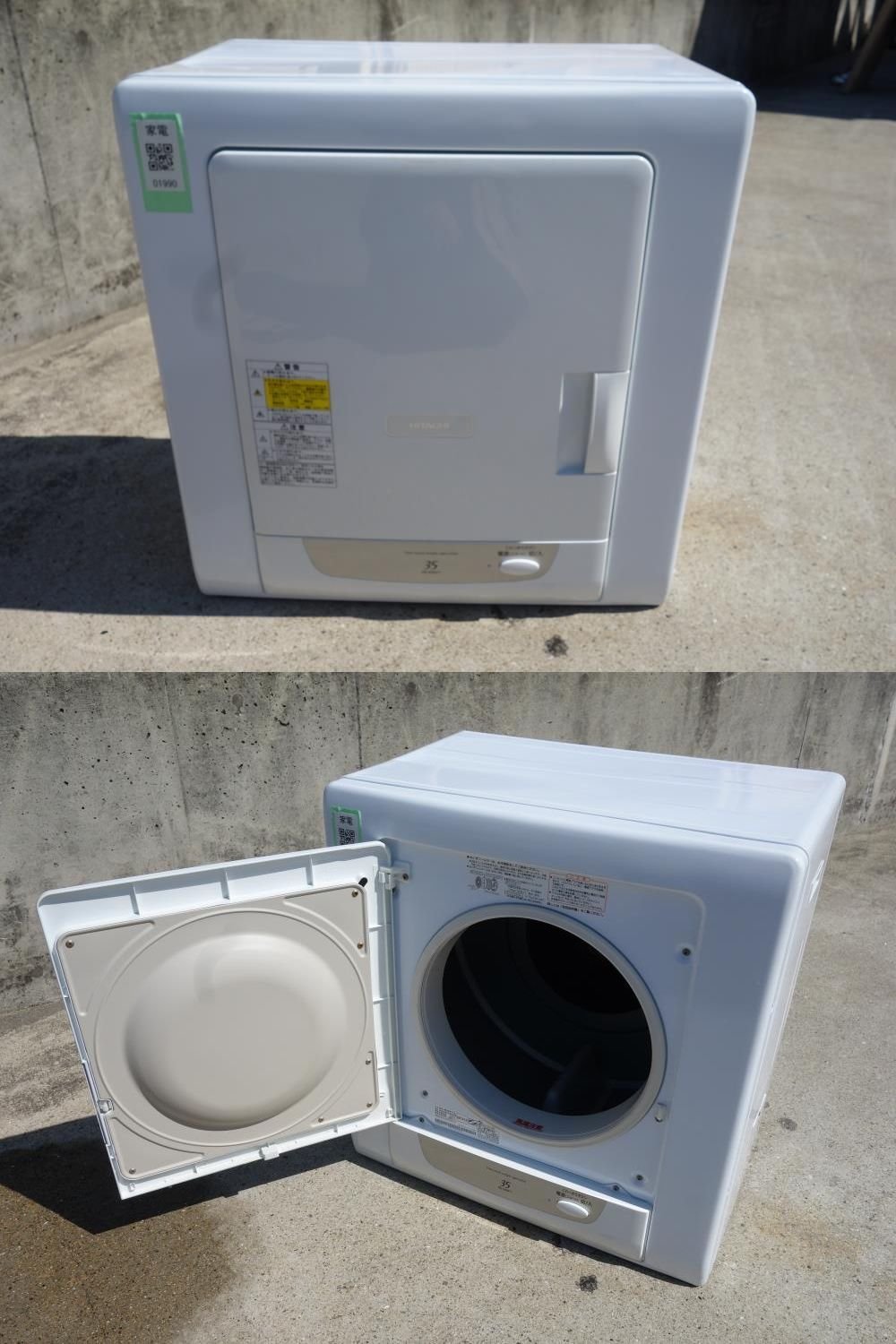 Amazon.co.jp: HITACHI DE-N35FY-W Clean Button Clothes Dryer Pure