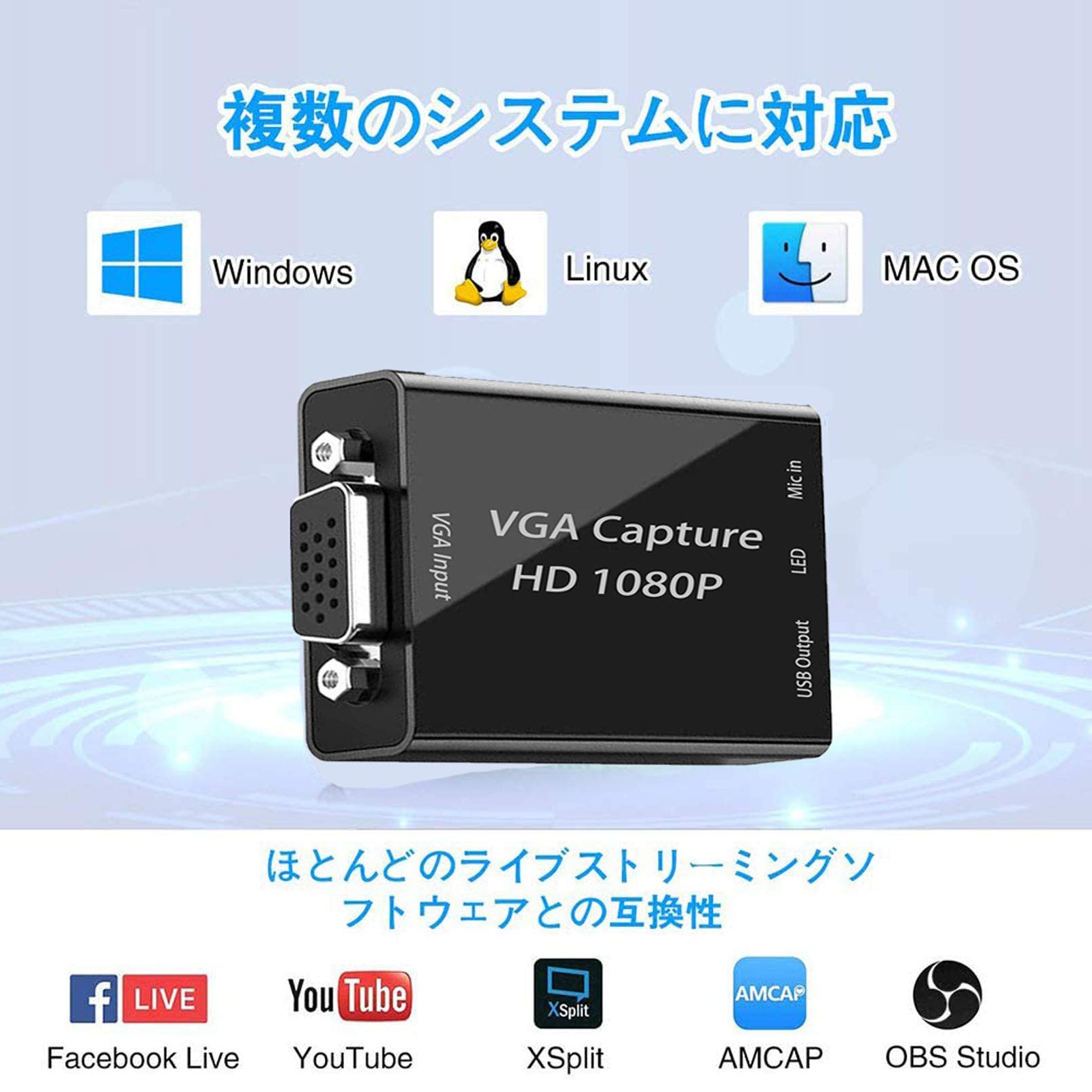 Amazon.co.jp: VGA キャプチャーボード 1080p30hz VGA to USB2.0