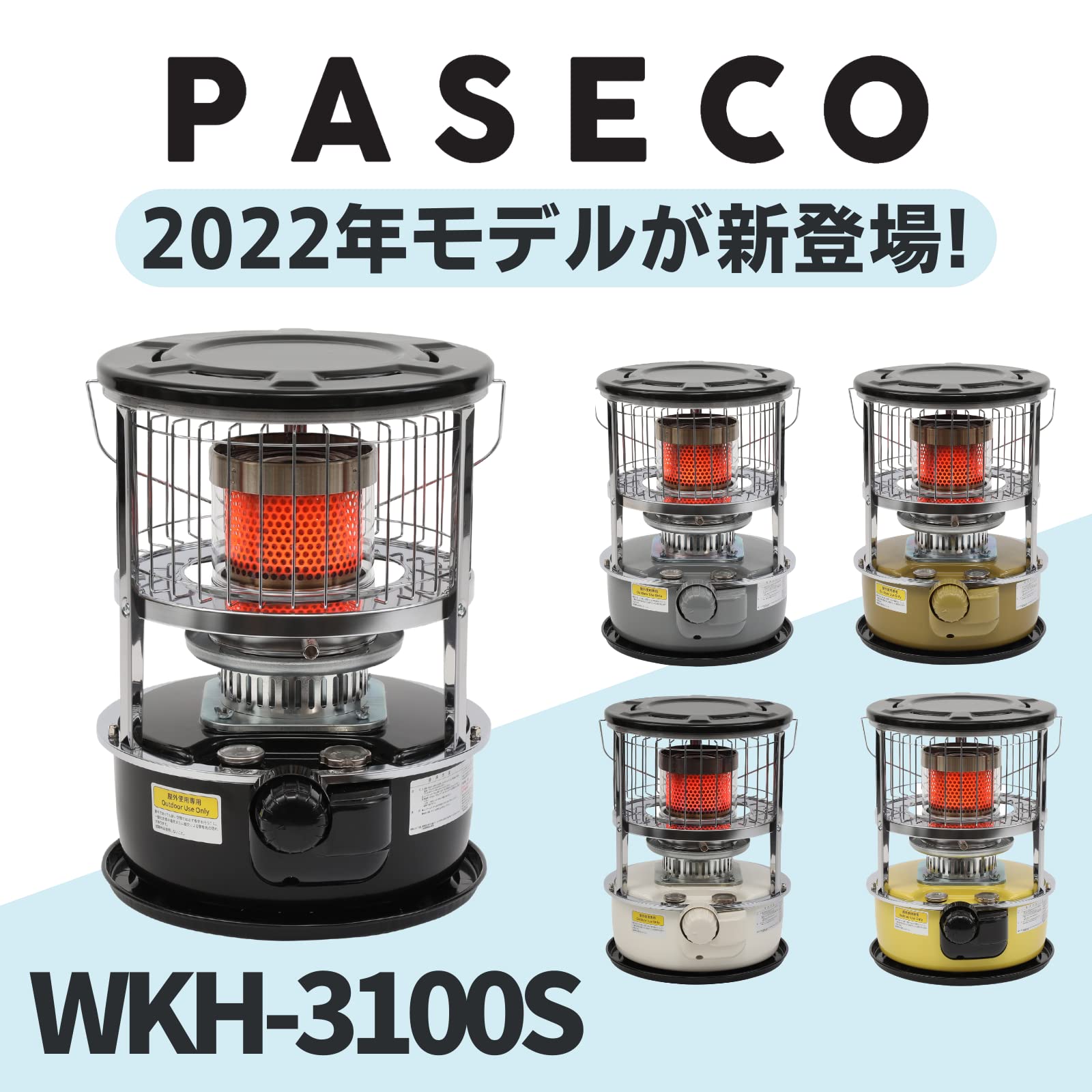 Amazon.co.jp: PASECO WKH-3100S Convection Type Oil Stove, Gray