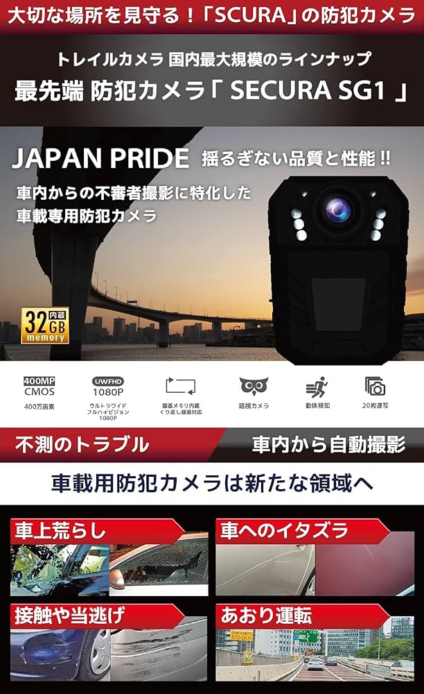 Amazon.co.jp: ハンファジャパン 防犯カメラ 監視カメラ【 国内