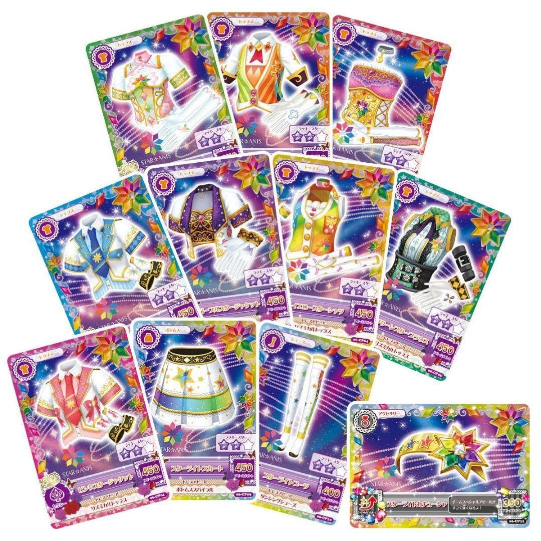 Amazon.co.jp: アイカツ！スターアニスコーデ特典版 : おもちゃ