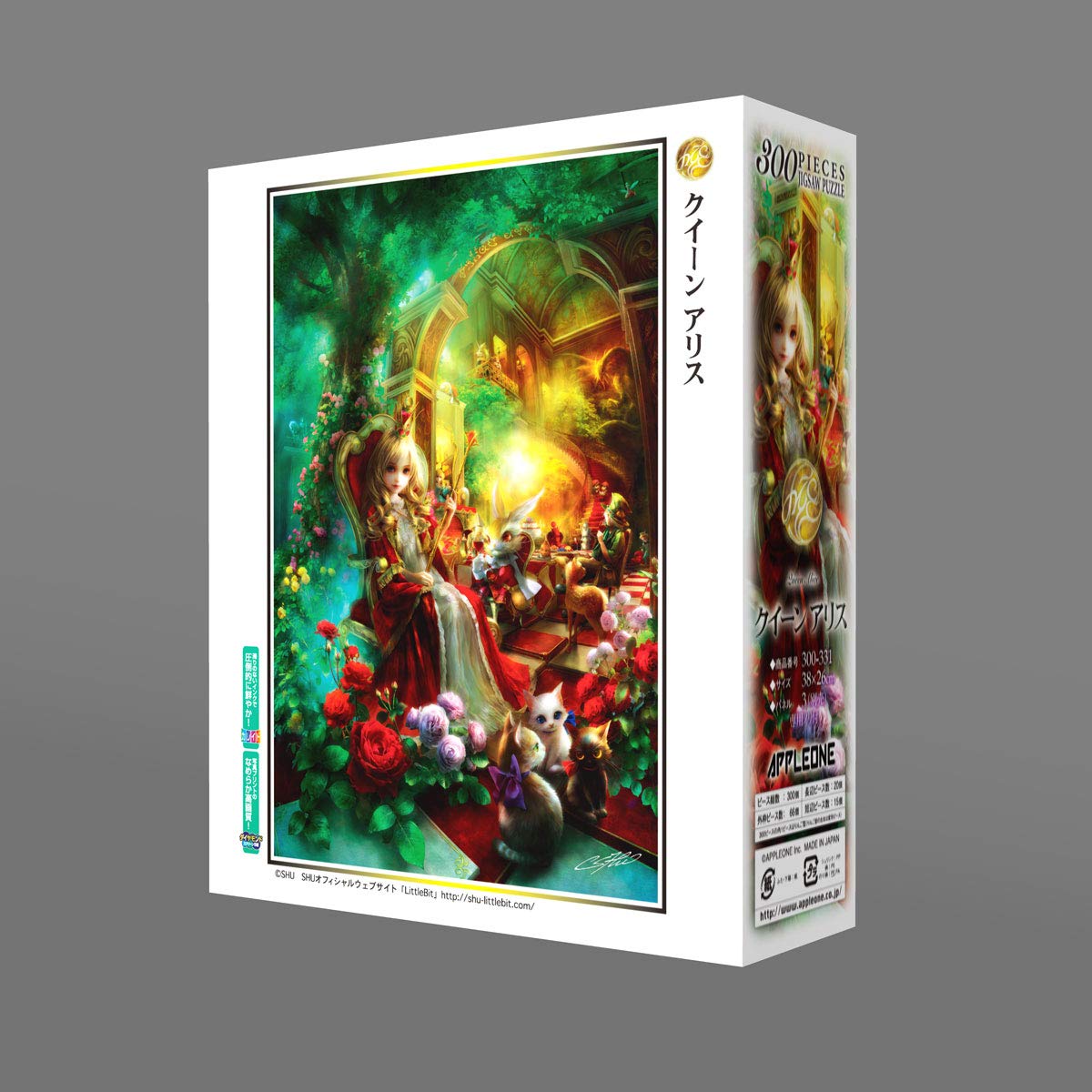 Amazon.co.jp: 300ピース ジグソーパズル SHU クイーン アリス(26x38cm