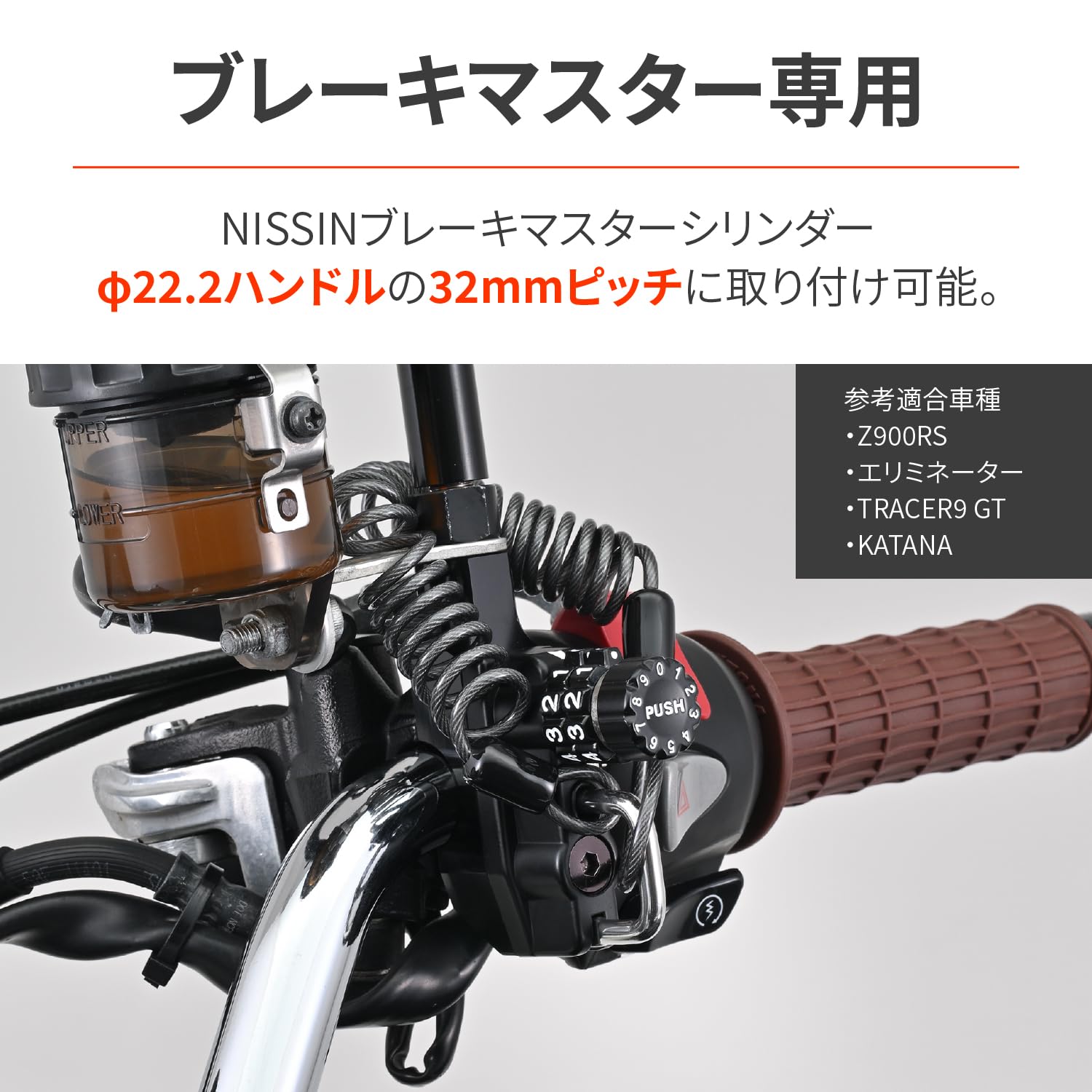 Amazon | デイトナ(Daytona) ヘルメットロック バイク マスター