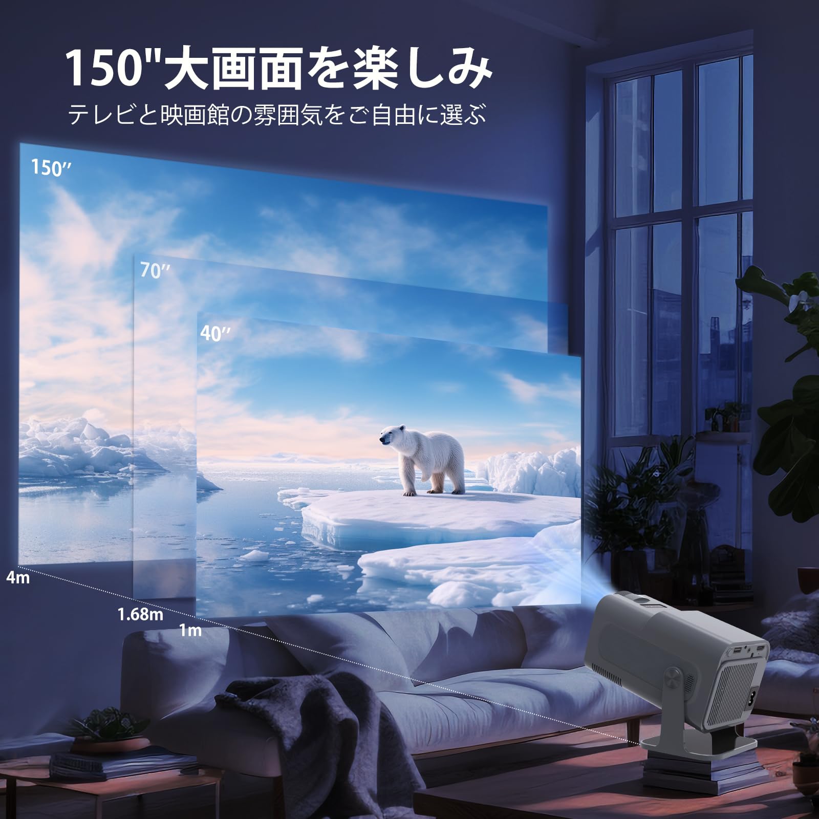 Amazon.co.jp: 【180°回転・天井投影】Magcubic プロジェクター 家庭用