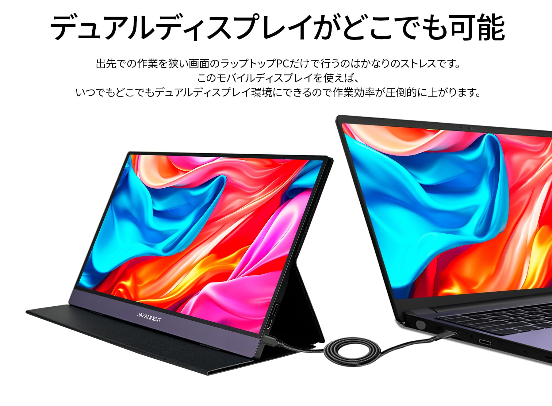 Amazon.co.jp: JAPANNEXT 15.6インチ モバイルモニター IPS パネル