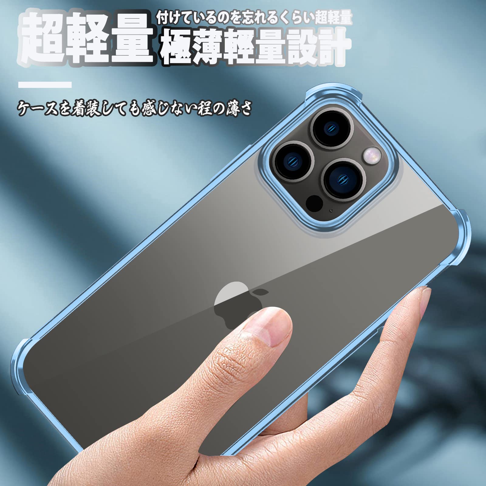 Amazon.co.jp: iPhone 14 Pro Max 用 ケース クリア tpu 透明
