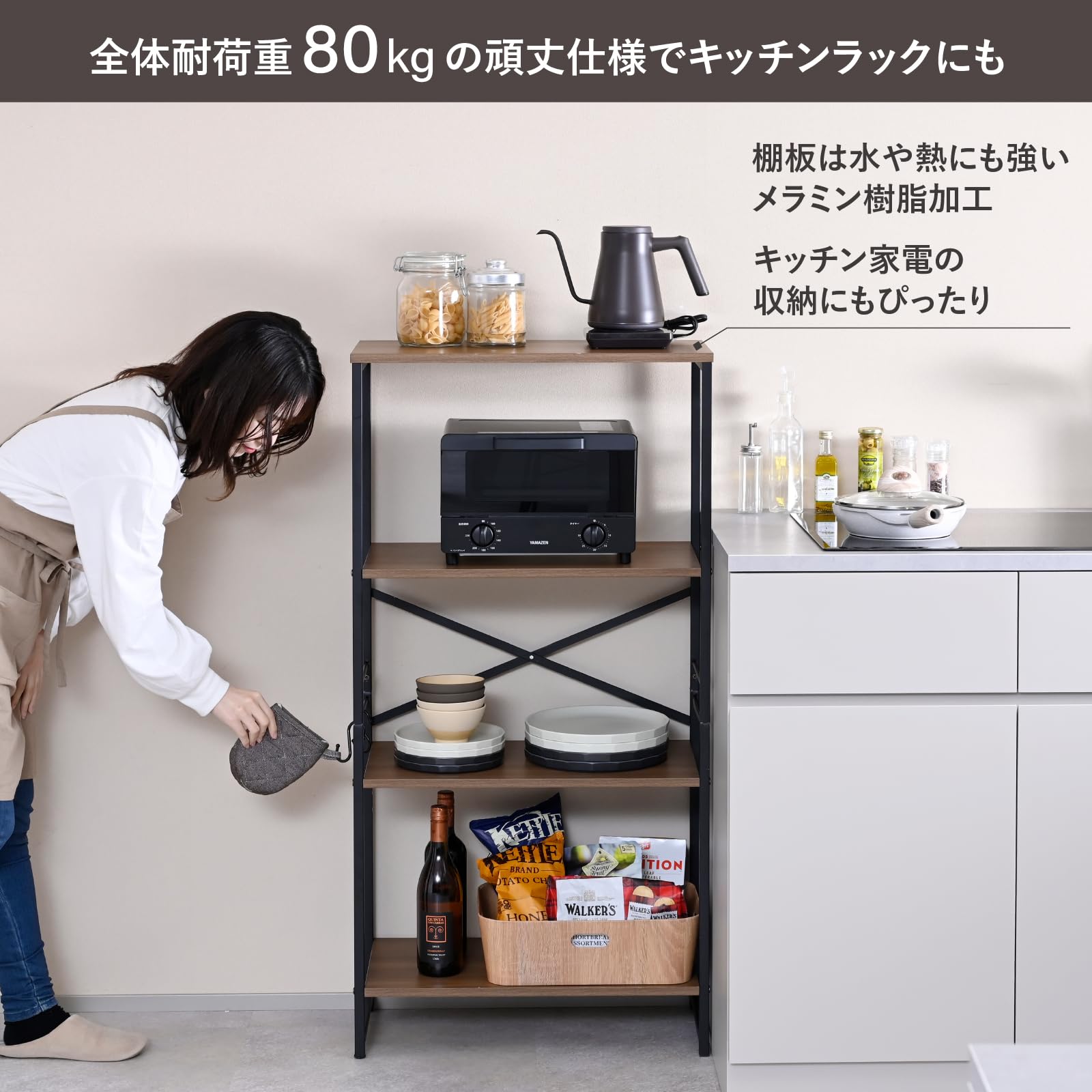 Amazon.co.jp: 山善(YAMAZEN) ラック 4段 スチールラック 耐荷重80kg