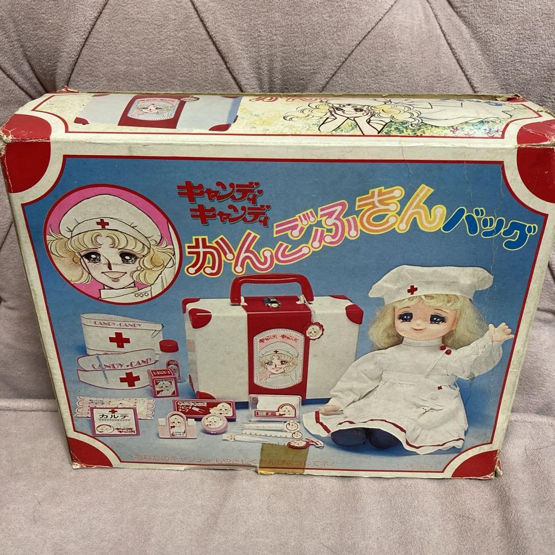 Amazon.co.jp: いがらしゆみこキャンディキャンディ看護婦さんバッグ箱