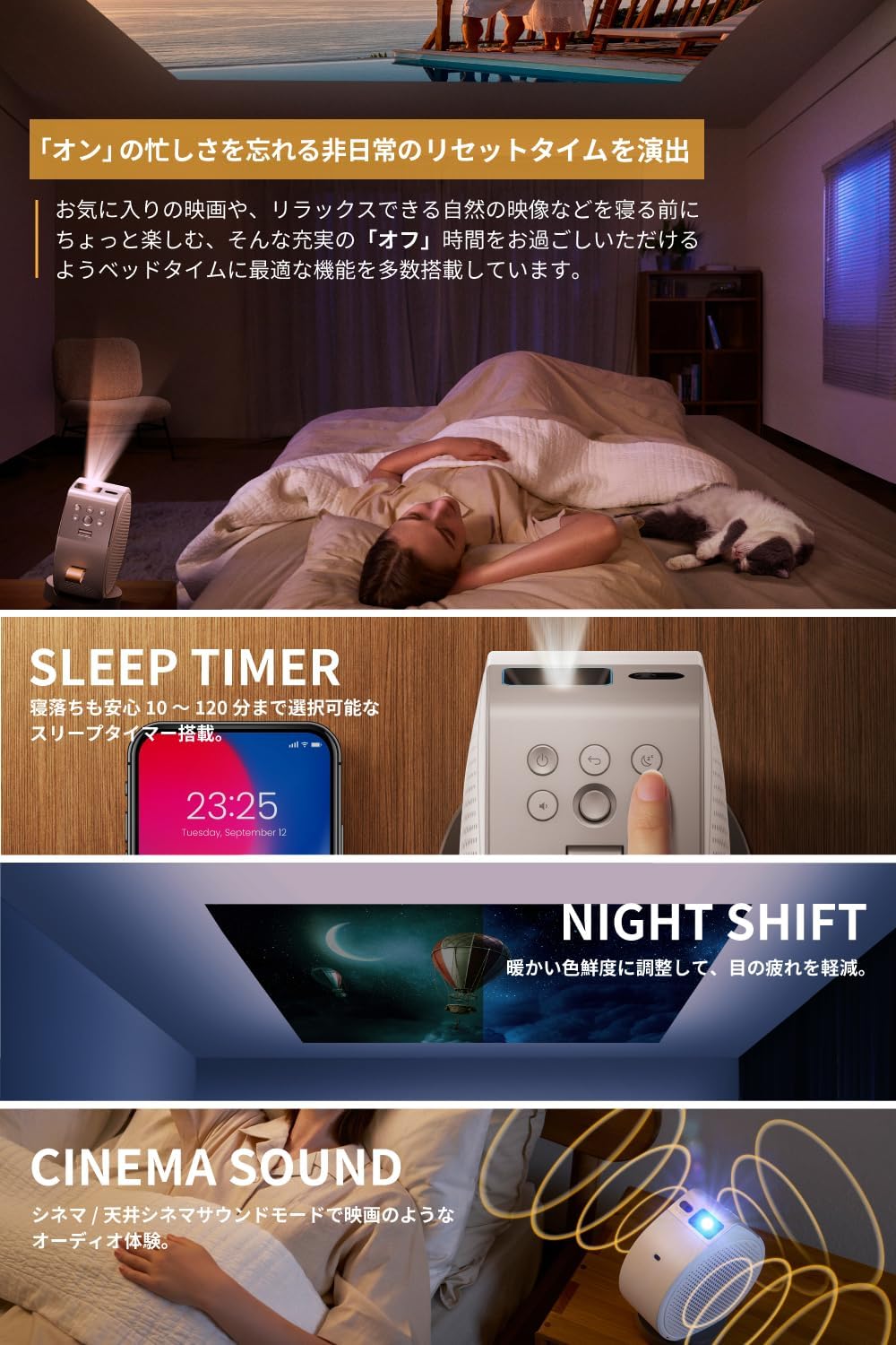 BENQ GV50｜天井に投影するモバイルプロジェクターで自宅に映画館を