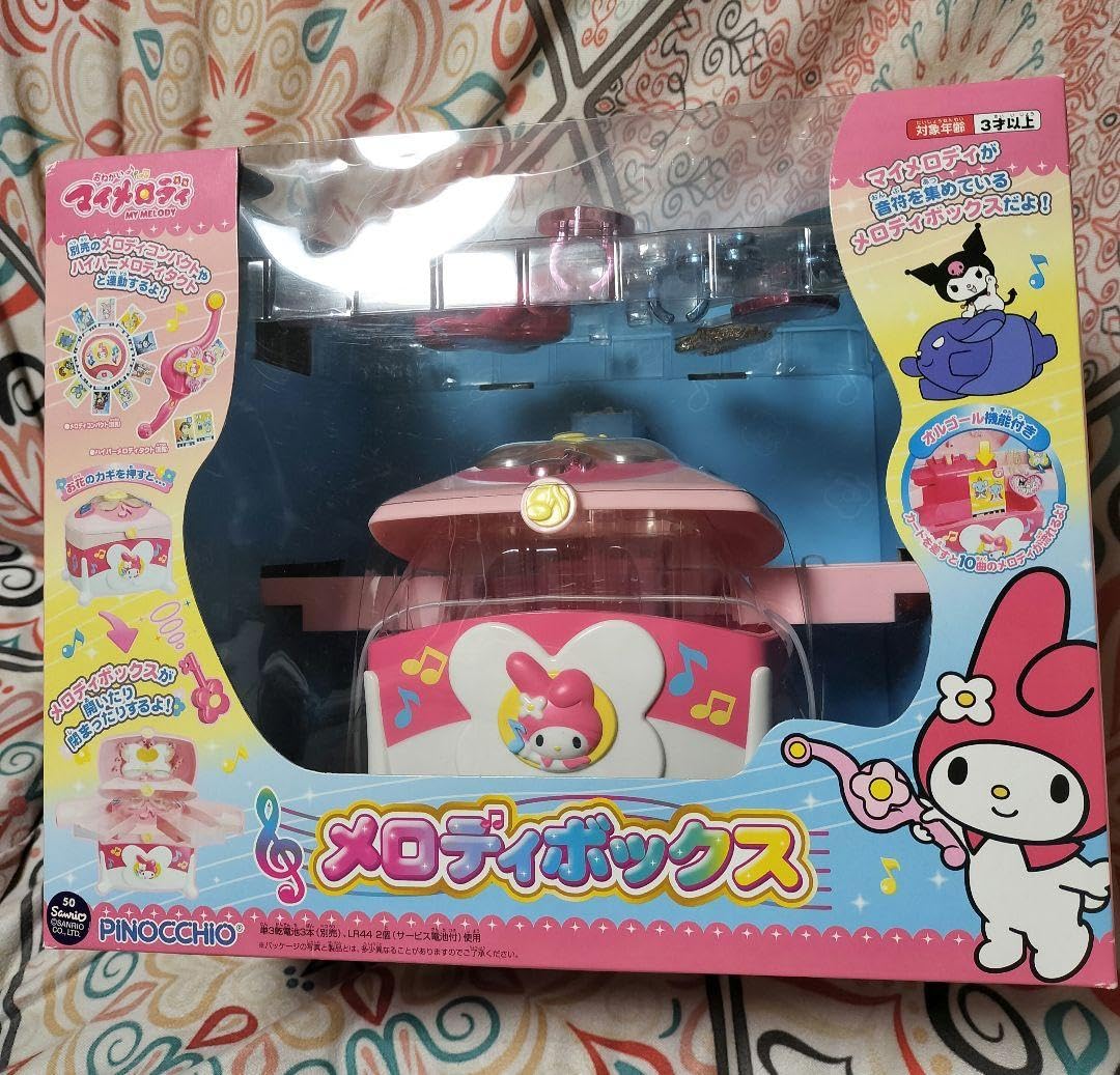 Amazon.co.jp: おねがいマイメロディ メロディボックス : ホーム＆キッチン