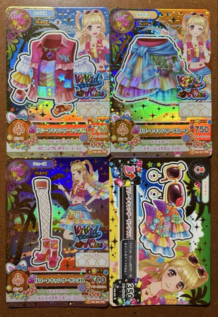 アイカツ PR リゾートキャンサー R アクセ アイカツ PR リゾート