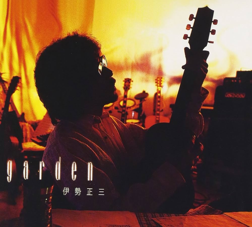 Amazon.co.jp: garden: ミュージック