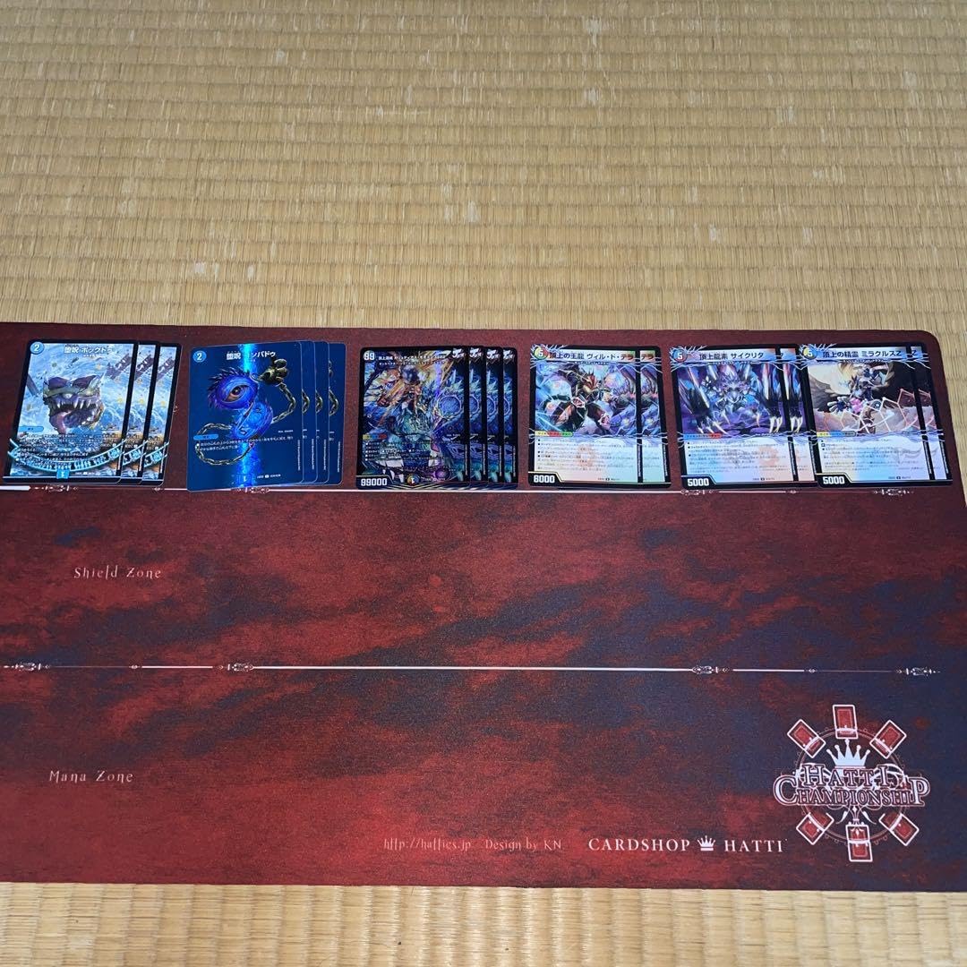 Amazon.co.jp: デュエマ 頂上混成 ガリュディアスモモミーズ22 4枚 他