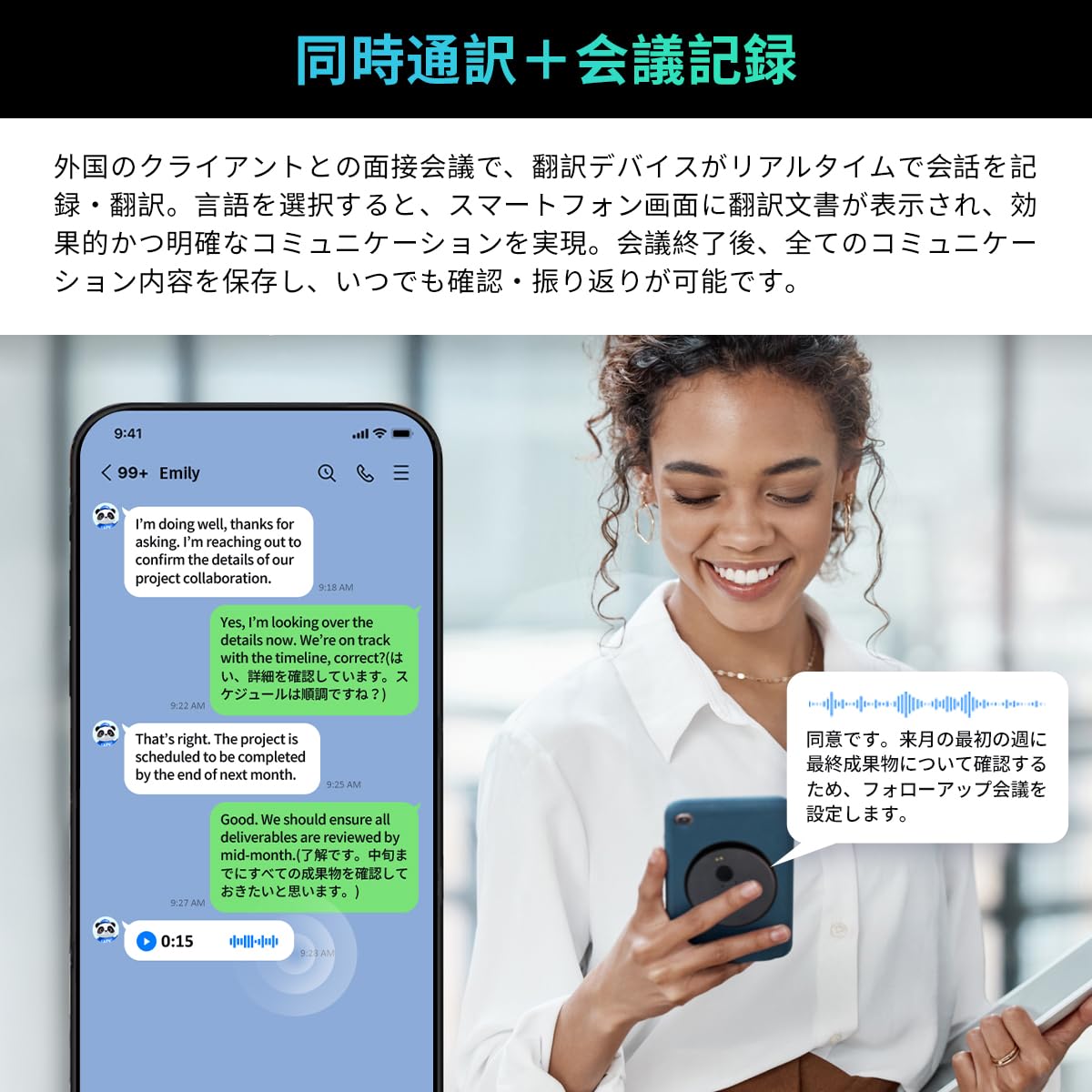 Amazon.co.jp: InnAIO ブラック翻訳機 - 150言語対応 | ChatGPT-4o