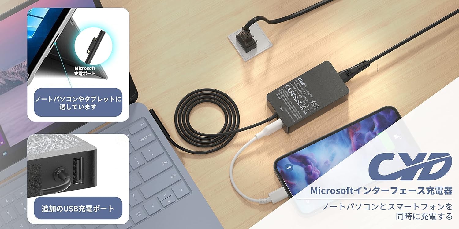 Amazon.co.jp: Surface 102w 充電器, CYD 102W 充電器Surface Book 2/3