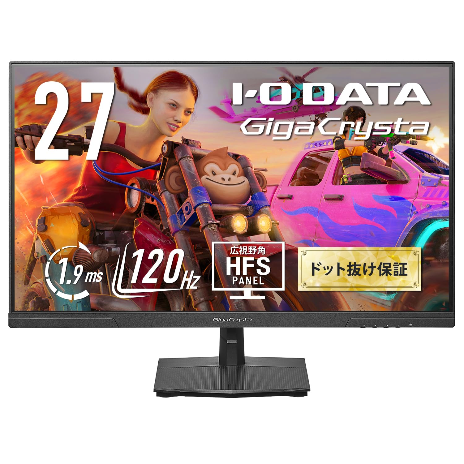 Amazon.co.jp: IODATA ゲーミングモニター 27インチ GigaCrysta 120Hz