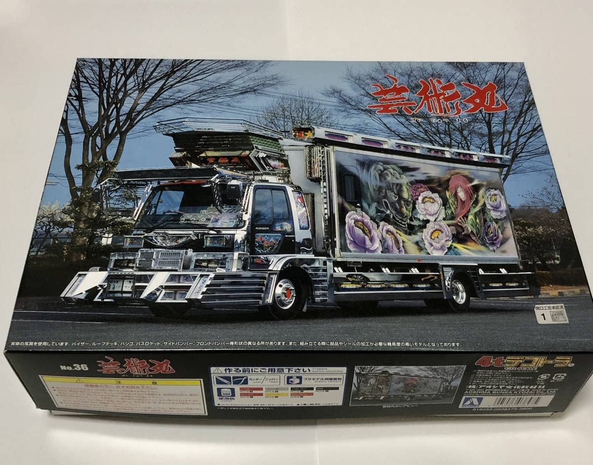 Amazon.co.jp: 未組立品 アオシマ 1/32 4t デコトラ 芸術丸 : おもちゃ