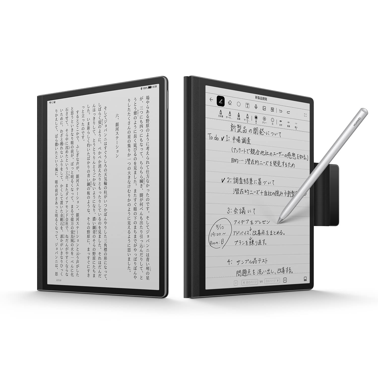 Amazon.co.jp: HUAWEI MatePad Paper, 10.3-inch A5 Size, E-Ink