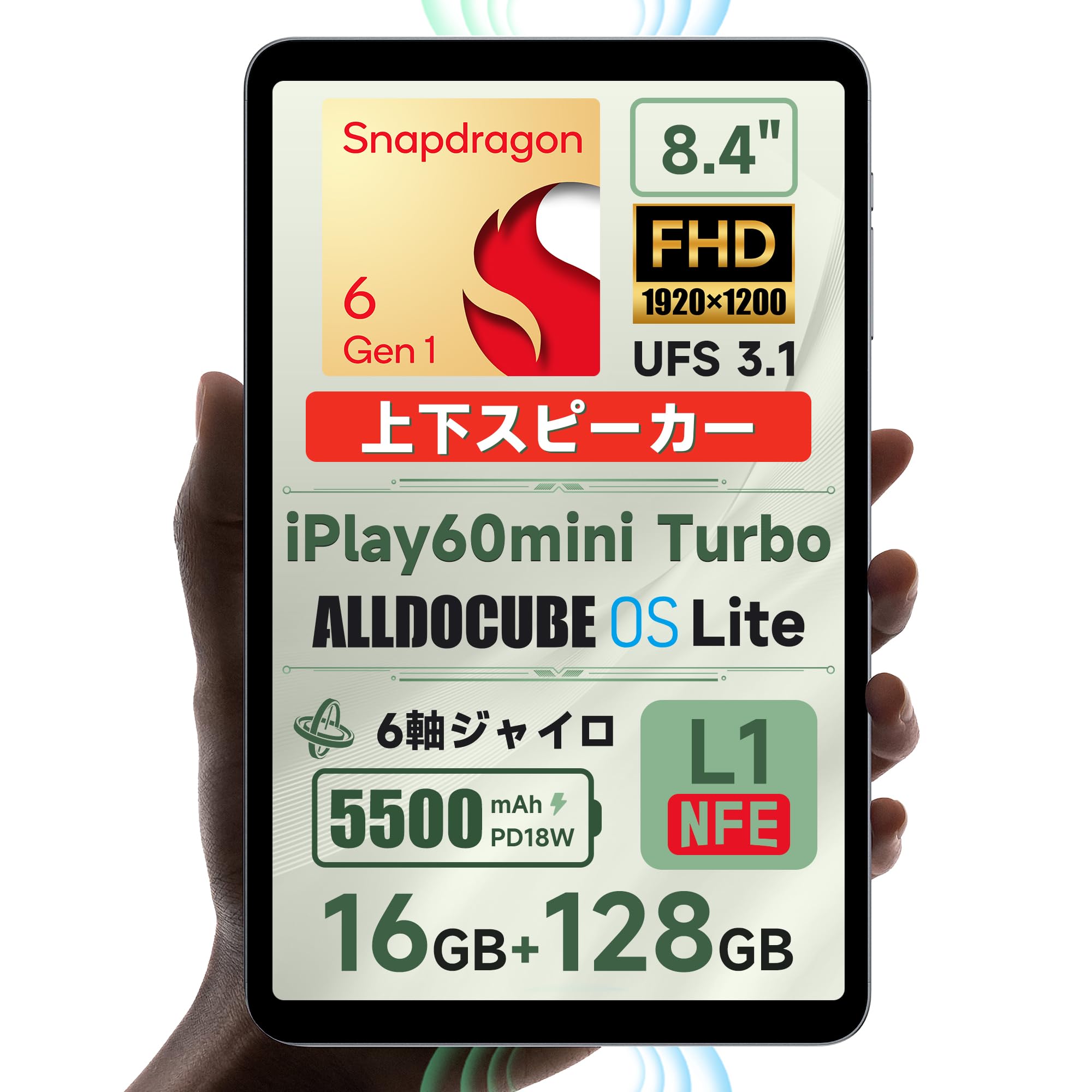 Amazon.co.jp: ALLDOCUBE iPlay60mini Turbo タブレット8.4インチ