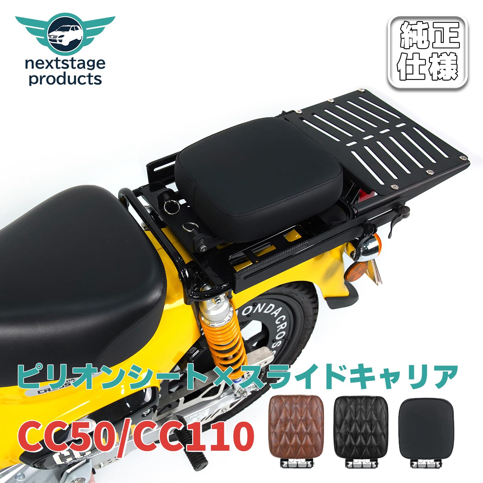 Amazon | H ピリオンシート+スライドキャリアセット タンデムシート