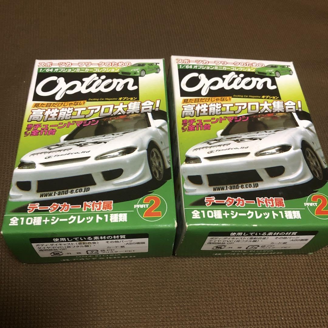 Amazon | アオシマ オプションミニカーコレクションAOSHIMA OPTION