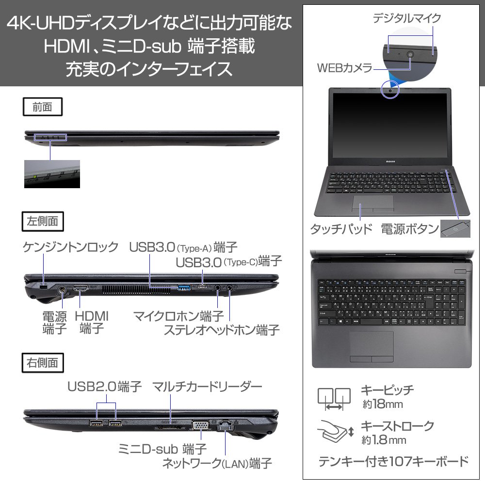Amazon.co.jp: mouseノートパソコン MB-B503E Celeron N3450/4GBメモリ