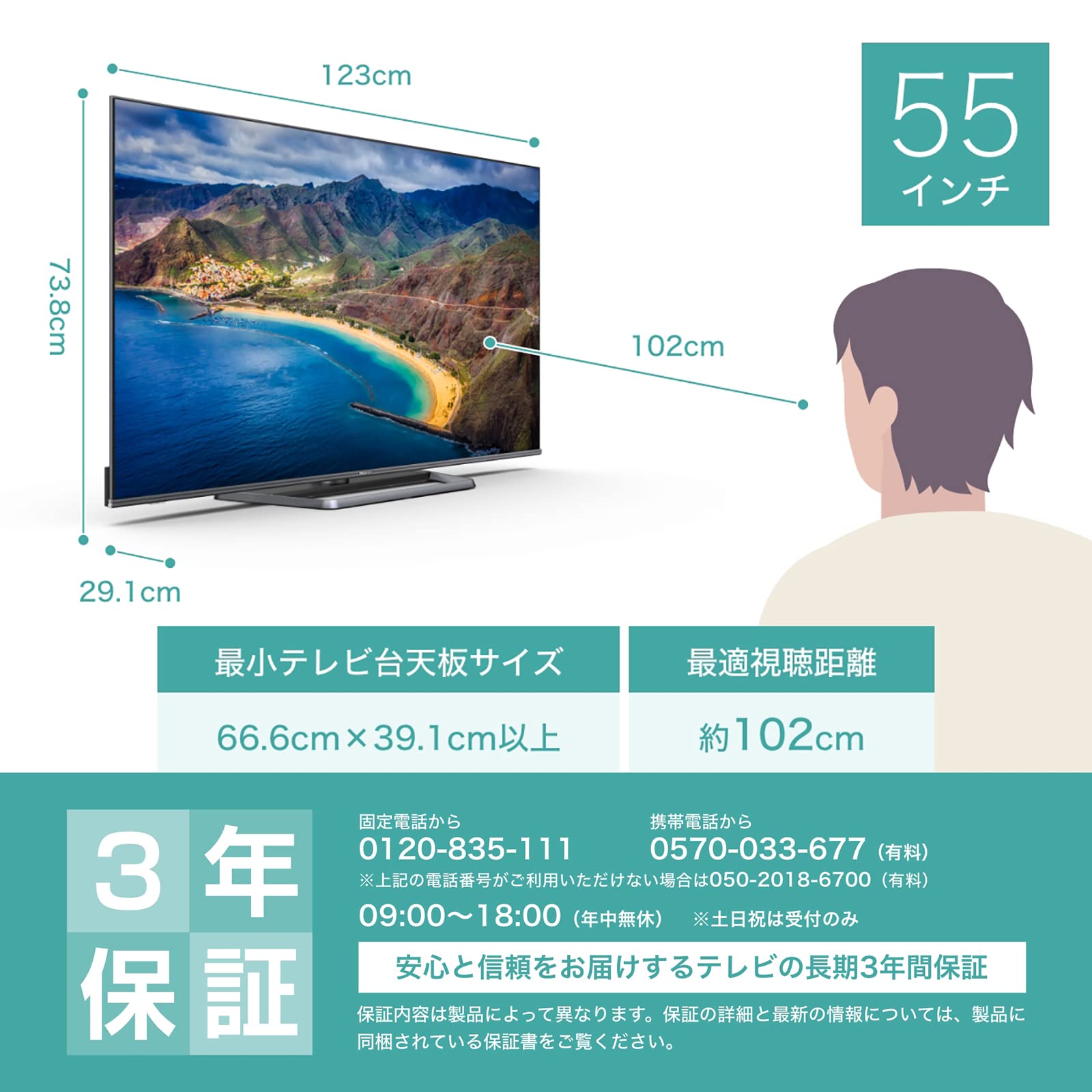 Amazon.co.jp: ハイセンス 55V型 4Kチューナー内蔵 ULED 液晶 テレビ