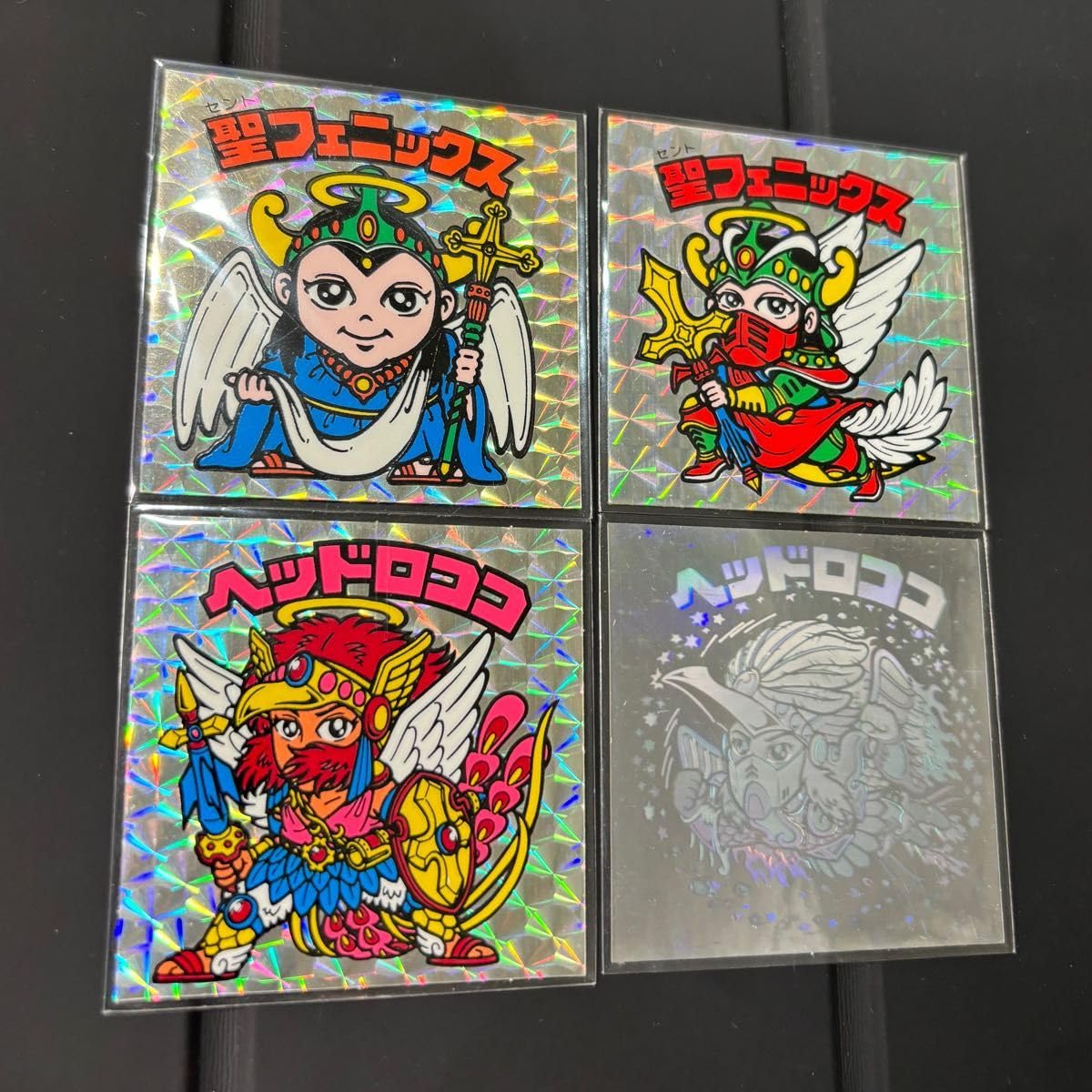 Amazon.co.jp: 旧ビックリマン ビッグアルバム 懸賞版 次界編 裏薄黄色